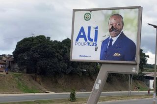 afisa-ali bongo